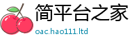 新澳门天天免费精准大全谜语采2025新奥天天开好彩新奥好彩免费